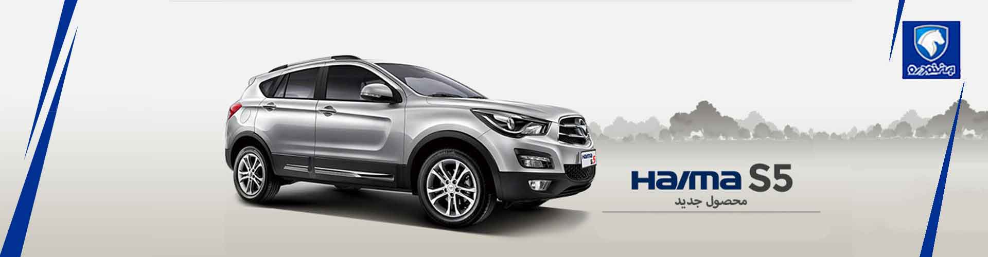 ایران خودرو